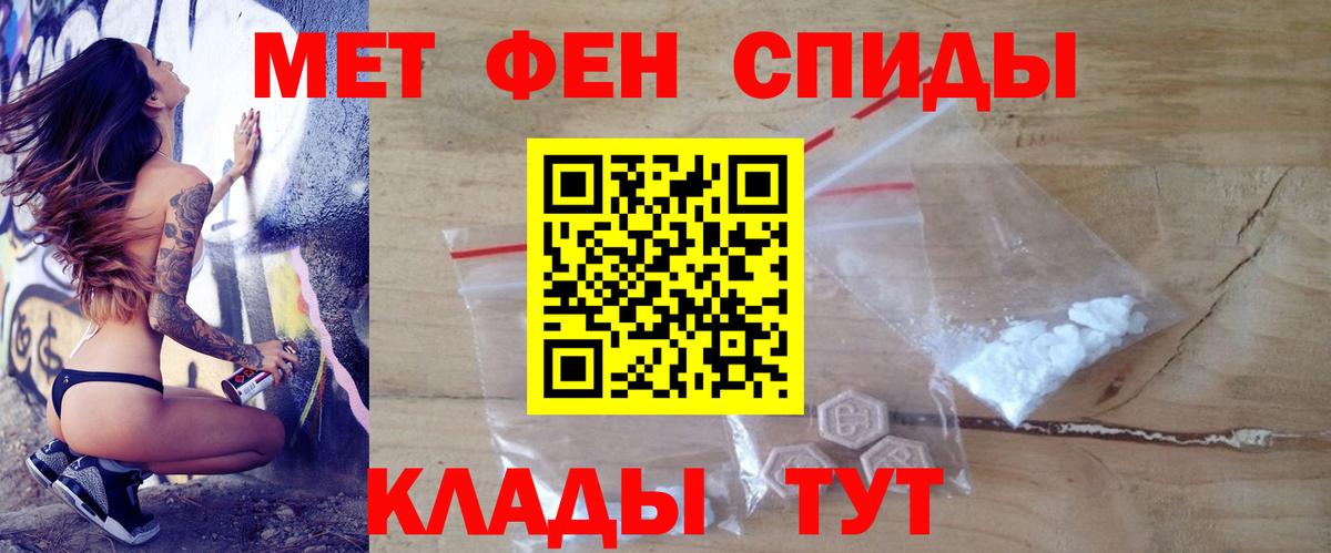 АМФ VHQ  Вход с VPN  Печора 