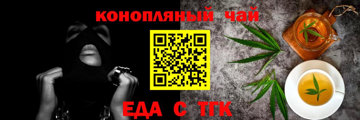 Печора  Canna-Cookies марихуана  Вход с VPN 