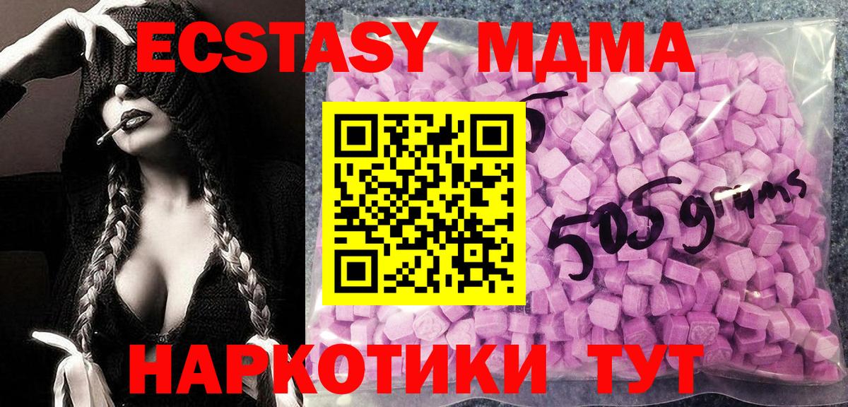 Печора  Экстази бентли  Экстази  закладка  Вход с VPN 
