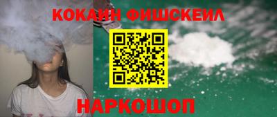 соль курить ск Будённовск