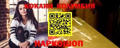 наркотики Бузулук