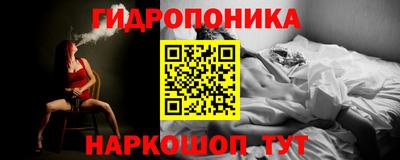 молекула духа Когалым
