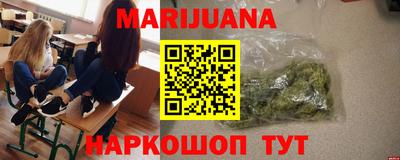наркотики Бузулук
