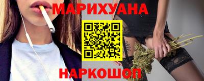 соль курить ск Будённовск