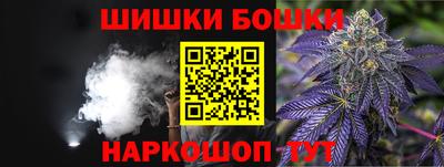 соль курить ск Будённовск