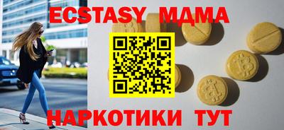 соль курить ск Будённовск