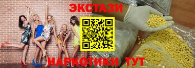 наркотики Бузулук