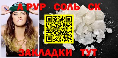 СК Бугуруслан