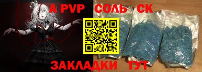 наркотики Бузулук