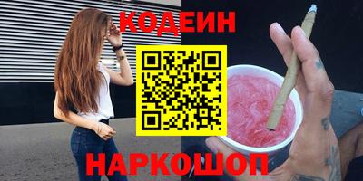 наркотики Бузулук