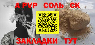 СК Бугуруслан