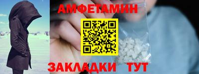 соль курить ск Будённовск
