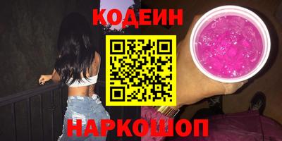 соль курить ск Будённовск