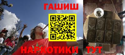 соль курить ск Будённовск