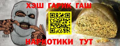 соль курить ск Будённовск