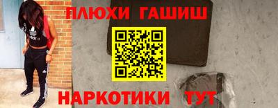 соль курить ск Будённовск