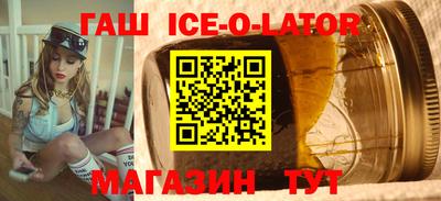 соль курить ск Будённовск