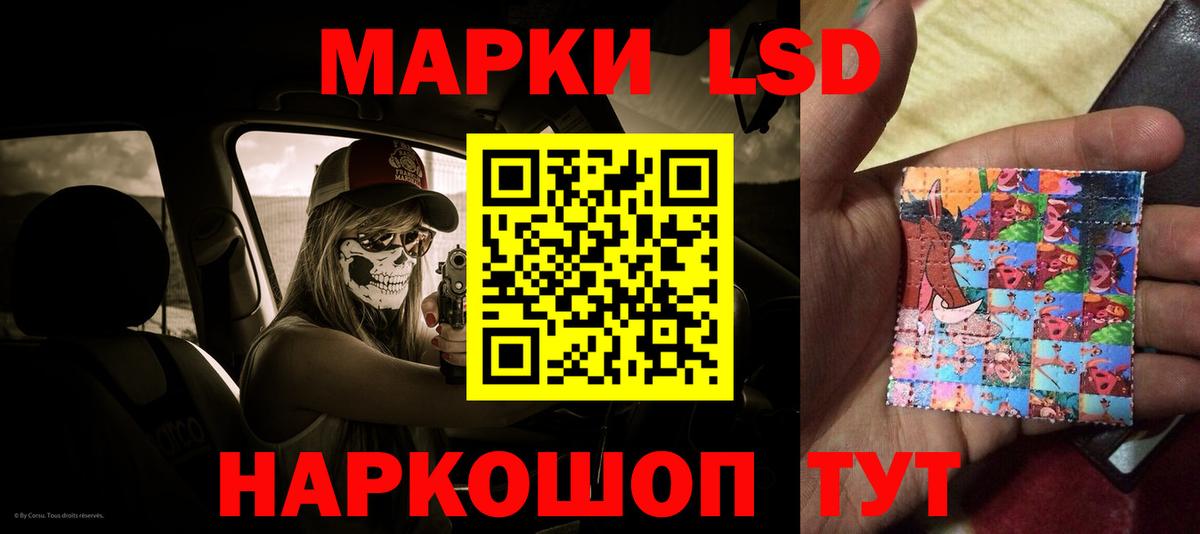 Печора  Лсд 25 экстази ecstasy  блэк спрут ТОР  ЛСД экстази  LSD-25 экстази ecstasy  Вход с VPN 