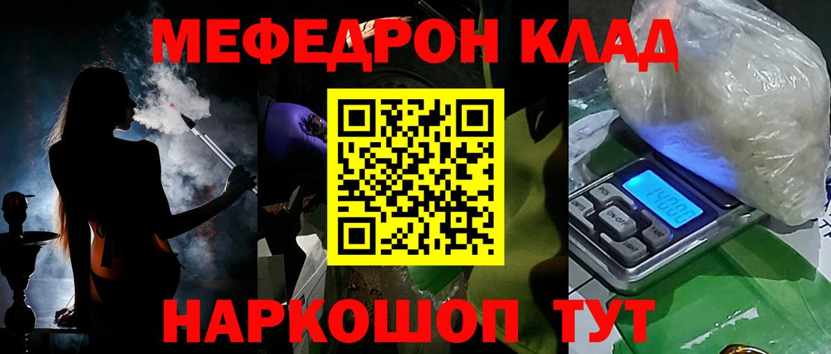 Codein  Печора  МЕТ  Вход с VPN  Гашиш  МЕФ кристаллы  COCAIN  МАРИХУАНА 