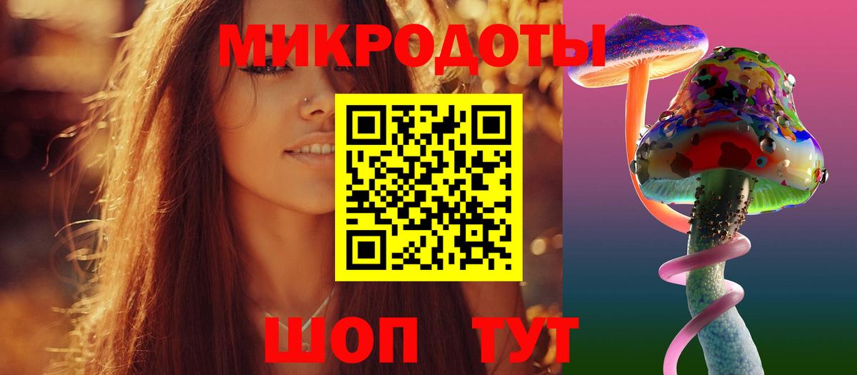 Галлюциногенные грибы Cubensis  магазин    Печора  Вход с VPN 