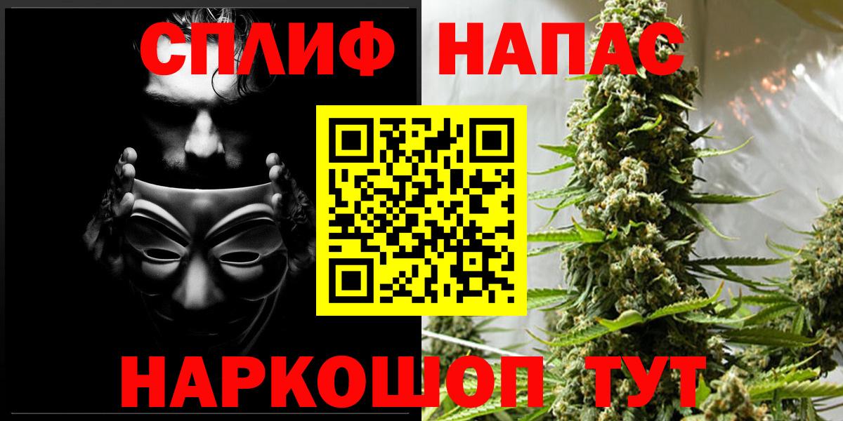 Печора  Каннабис конопля  Вход с VPN  Конопля тримм 